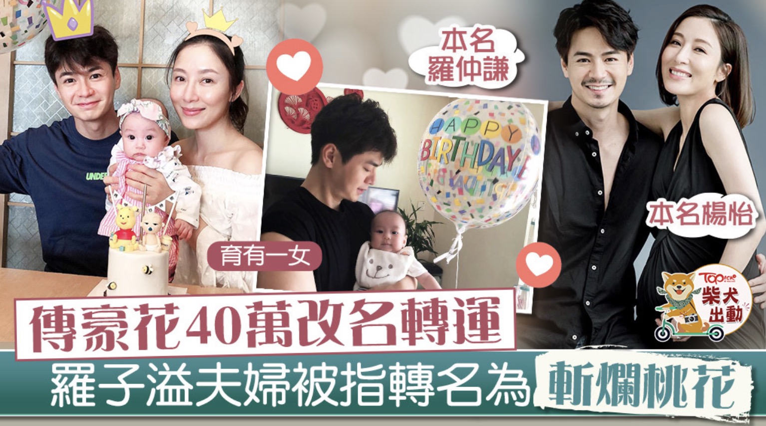 罗仲谦杨怡晒儿女温馨日常2岁姐姐照顾3个月大的弟弟超有爱