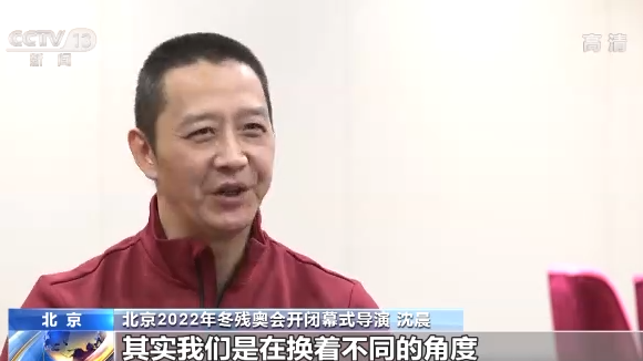 2022冬残奥会今晚闭幕 中国体育代表团旗手是来自云南的她休闲区蓝鸢梦想 - Www.slyday.coM