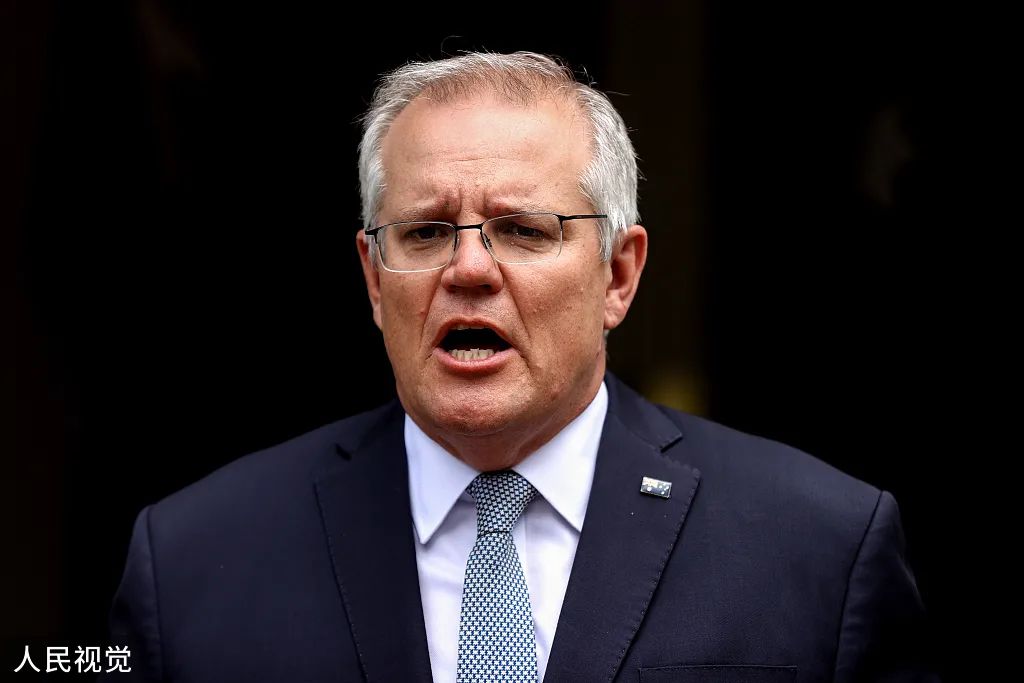 莫里森放话每周和南太岛国元首交谈阻止中国侵入