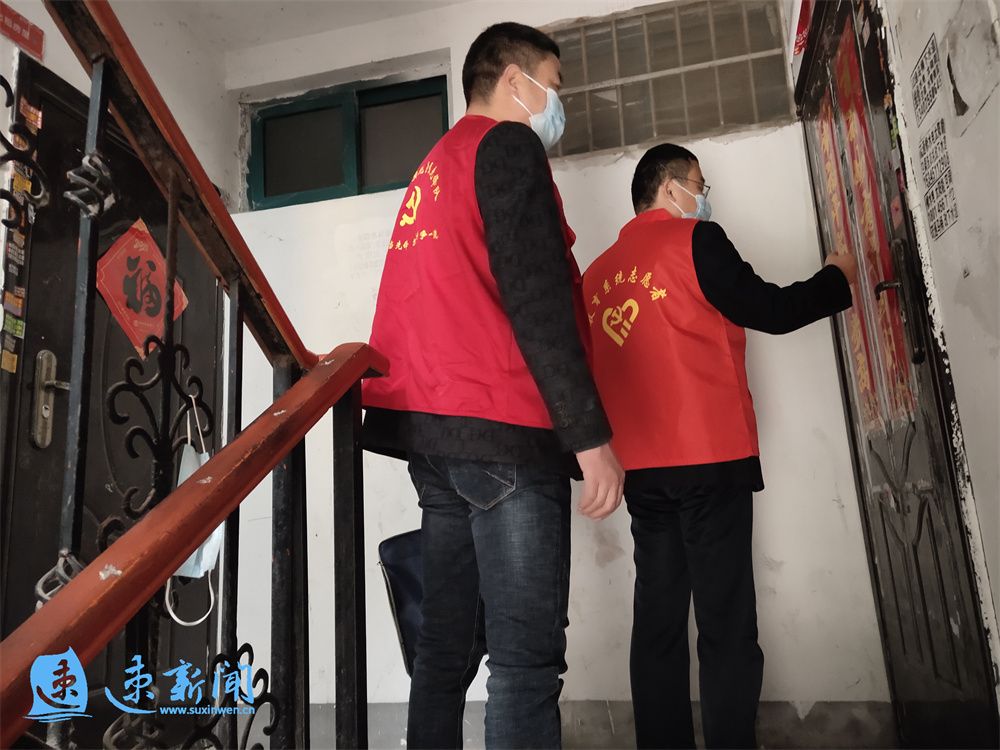 泗洪扫楼行动筑牢疫情防控红色堡垒