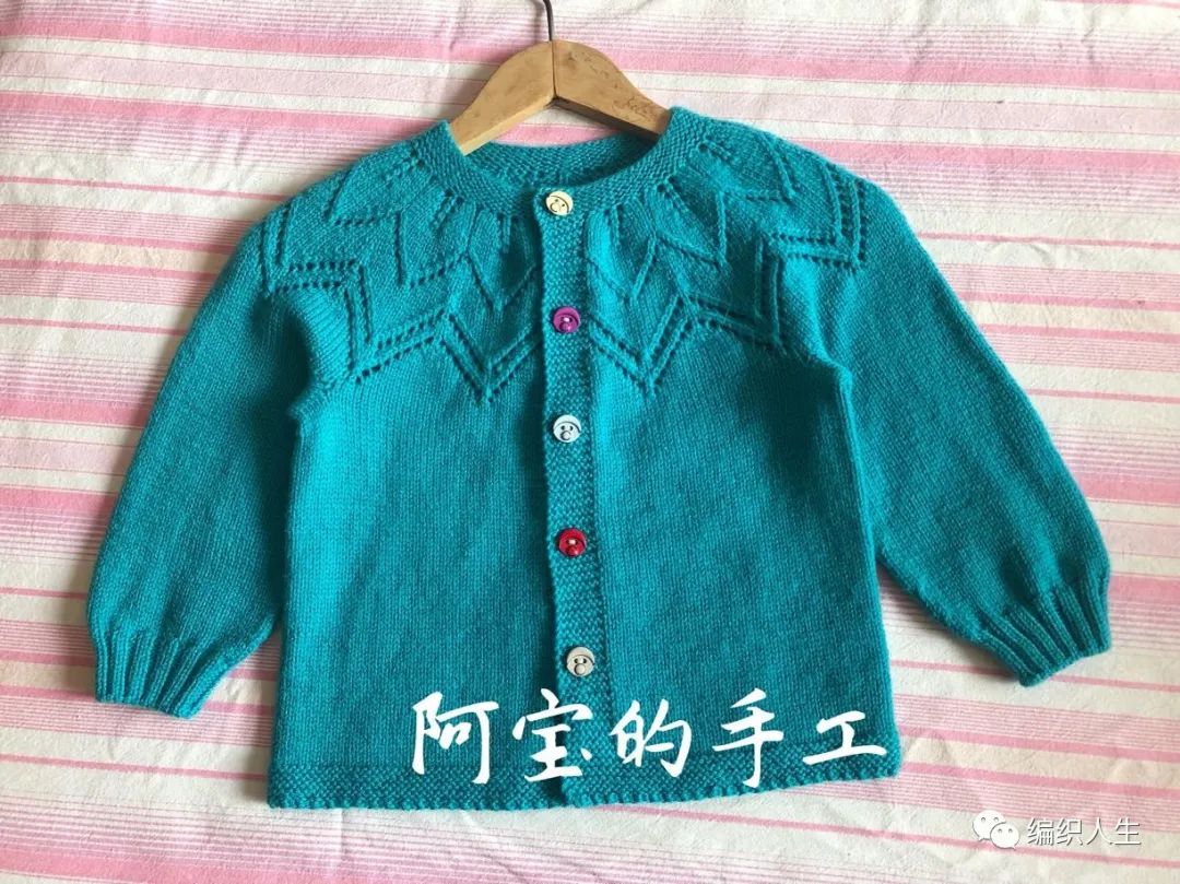 非常百搭又可爱的宝宝圆肩衣有编织图解