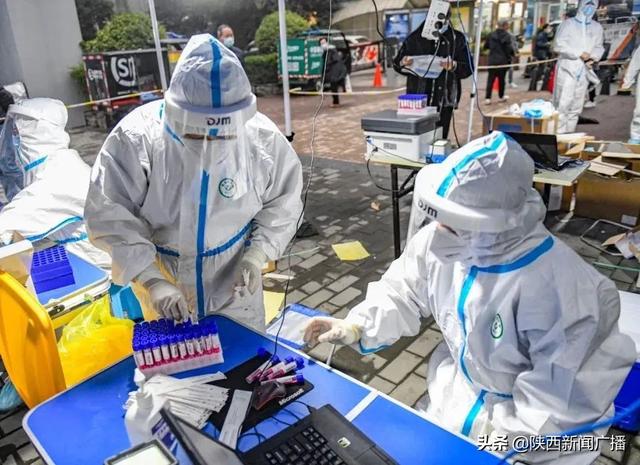 陕西新增39例本土确诊病例详情公布！西安市大数据资源管理局最新发布休闲区蓝鸢梦想 - Www.slyday.coM