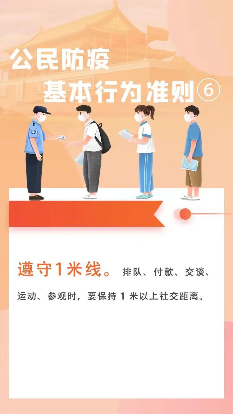 之前多名阳性病例未戴口罩出入密集场所！@昆明人 最新提示来了！休闲区蓝鸢梦想 - Www.slyday.coM