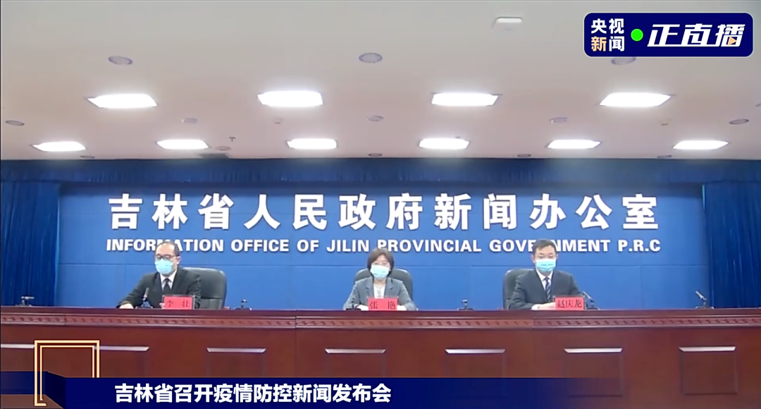 昨日新增本土确诊1807例！其中吉林1412例！上海：非必要不离沪休闲区蓝鸢梦想 - Www.slyday.coM