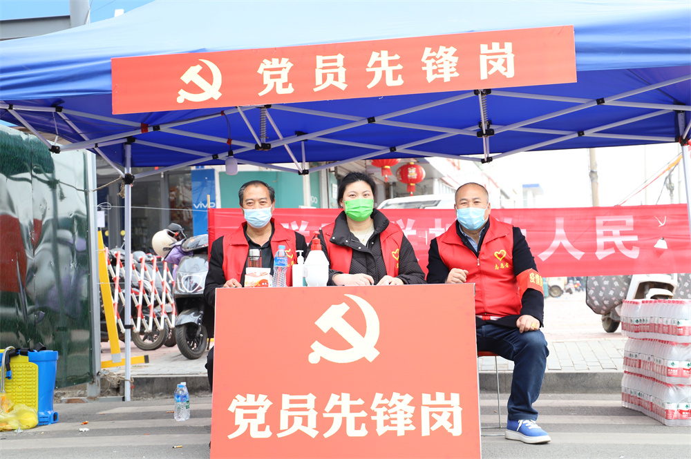 东海县驼峰乡开展党员先锋岗疫情防控我担当志愿活动