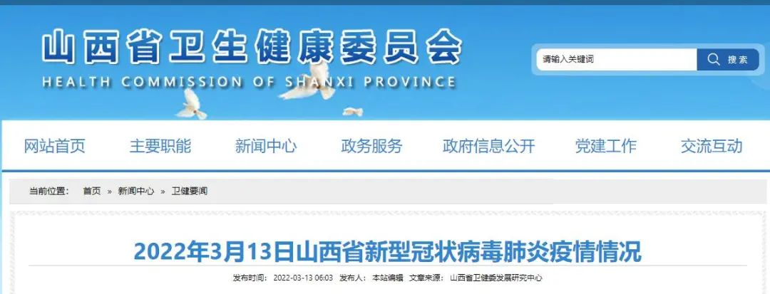 昨天本土新增新冠肺炎确诊病例1807例！休闲区蓝鸢梦想 - Www.slyday.coM