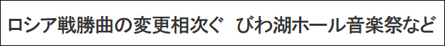 日本也开始“花式制裁”俄罗斯了休闲区蓝鸢梦想 - Www.slyday.coM