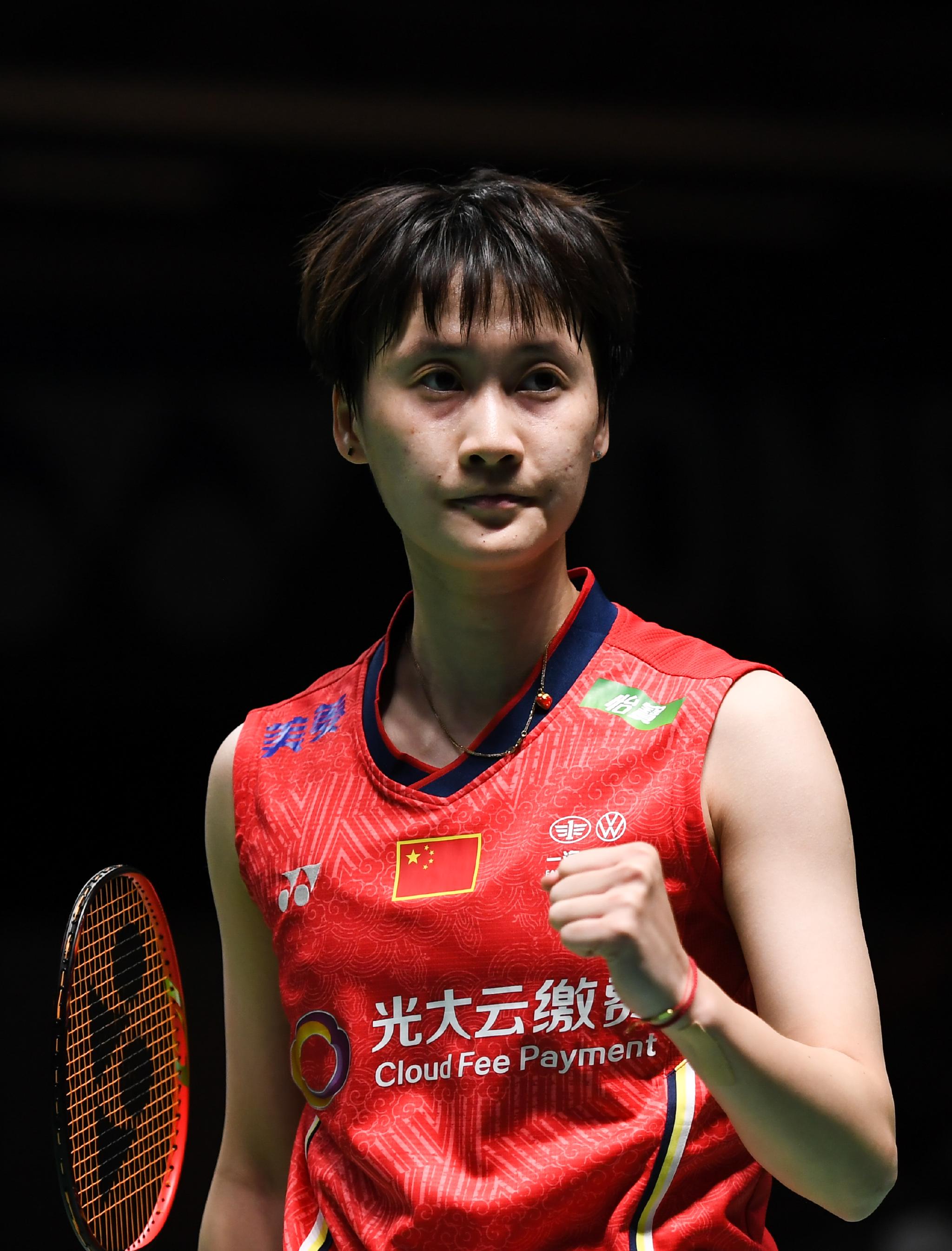 羽毛球德国公开赛陈雨菲晋级女单决赛