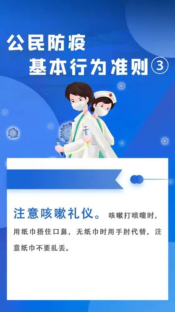 之前多名阳性病例未戴口罩出入密集场所！@昆明人 最新提示来了！休闲区蓝鸢梦想 - Www.slyday.coM