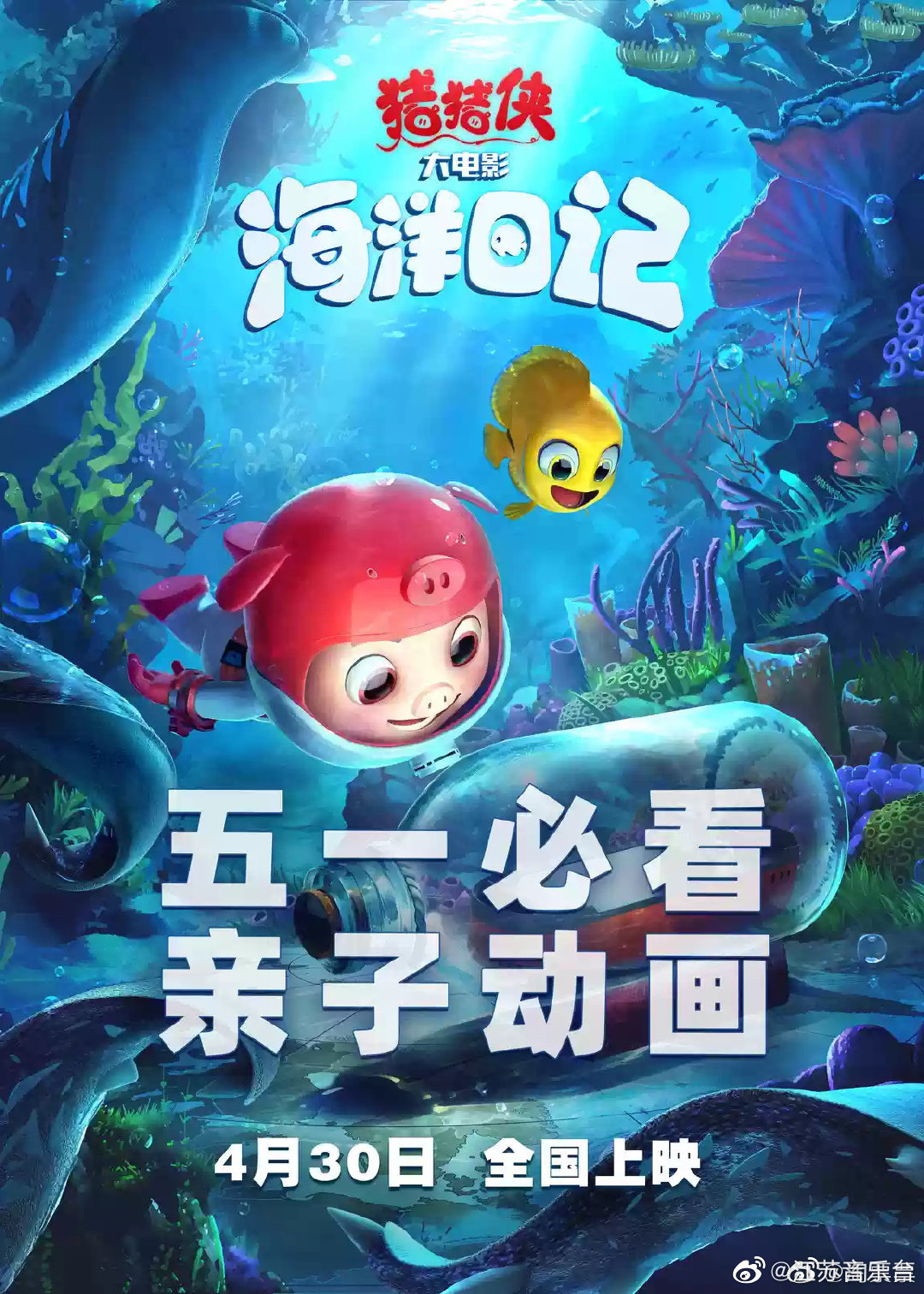 2022的五一档可以开始安排了……休闲区蓝鸢梦想 - Www.slyday.coM