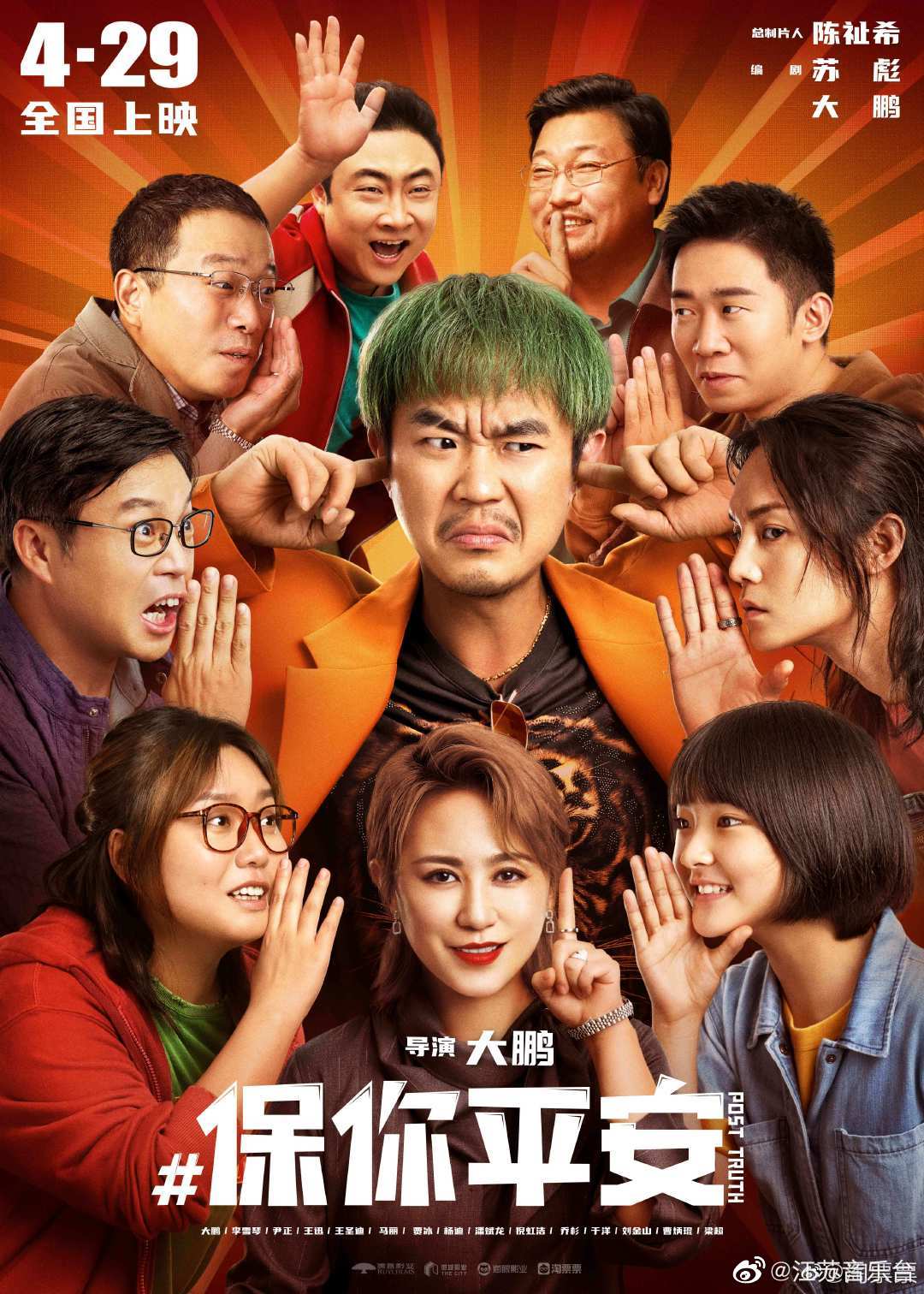 2022的五一档可以开始安排了……休闲区蓝鸢梦想 - Www.slyday.coM