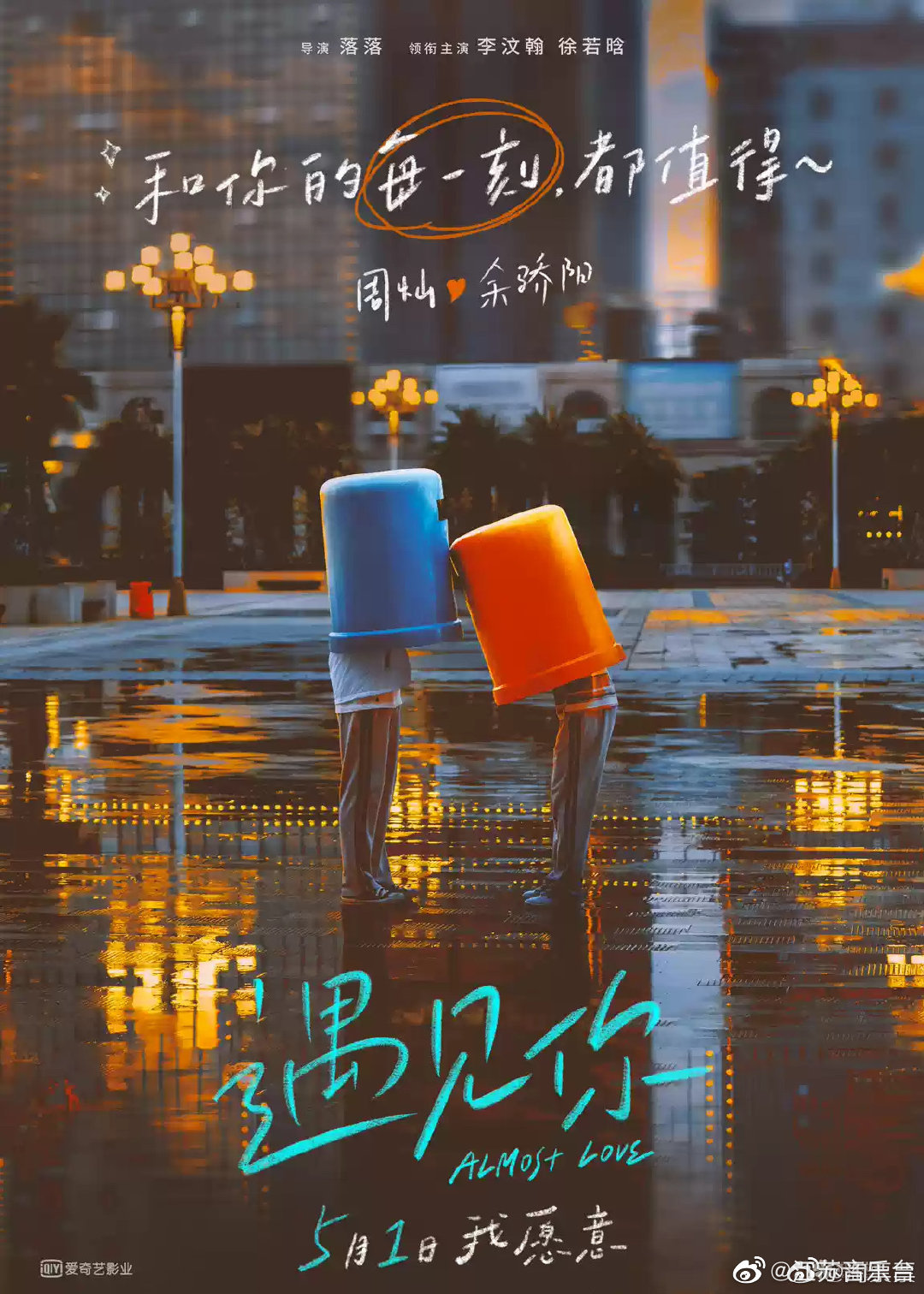 2022的五一档可以开始安排了……休闲区蓝鸢梦想 - Www.slyday.coM