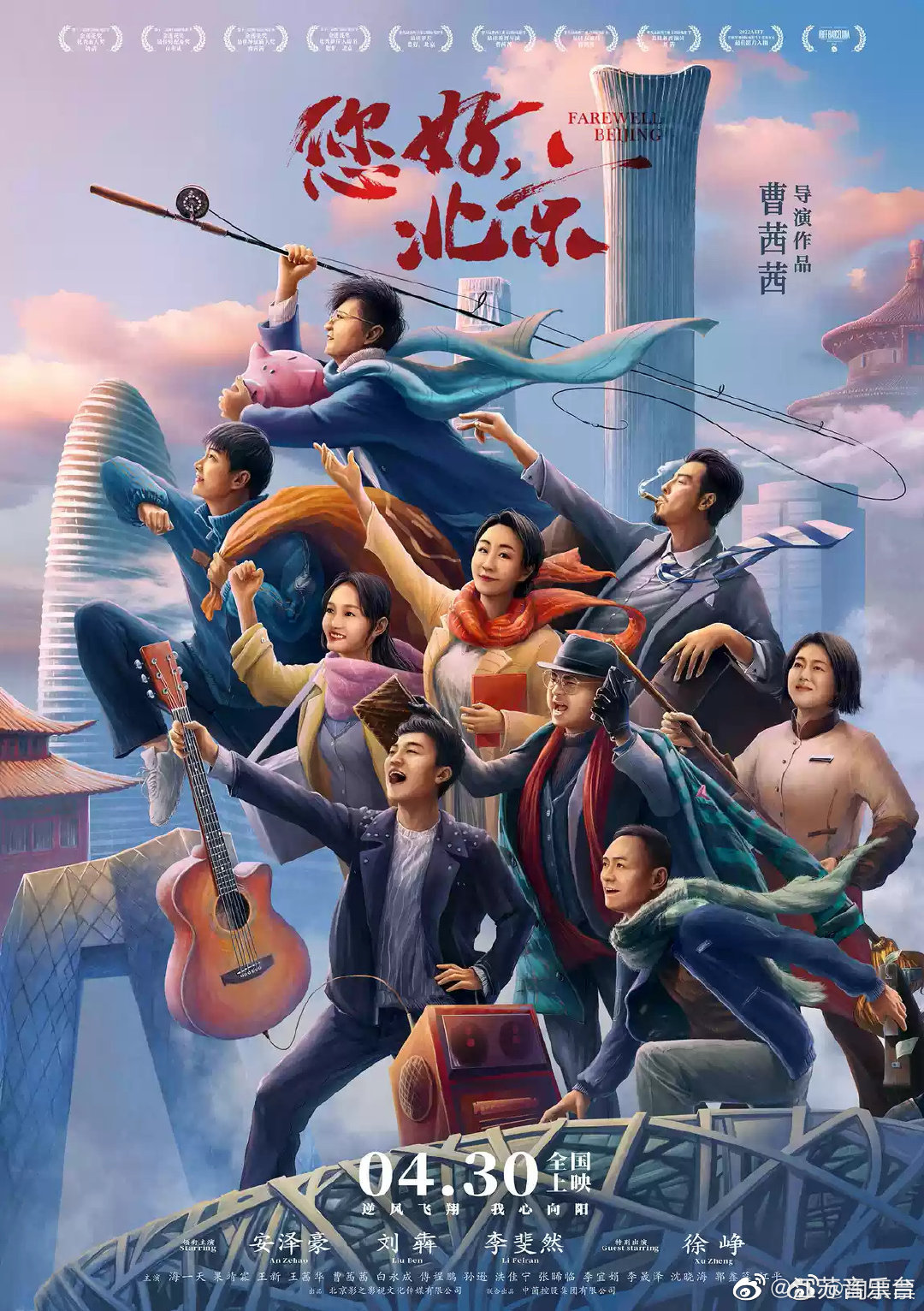 2022的五一档可以开始安排了……休闲区蓝鸢梦想 - Www.slyday.coM