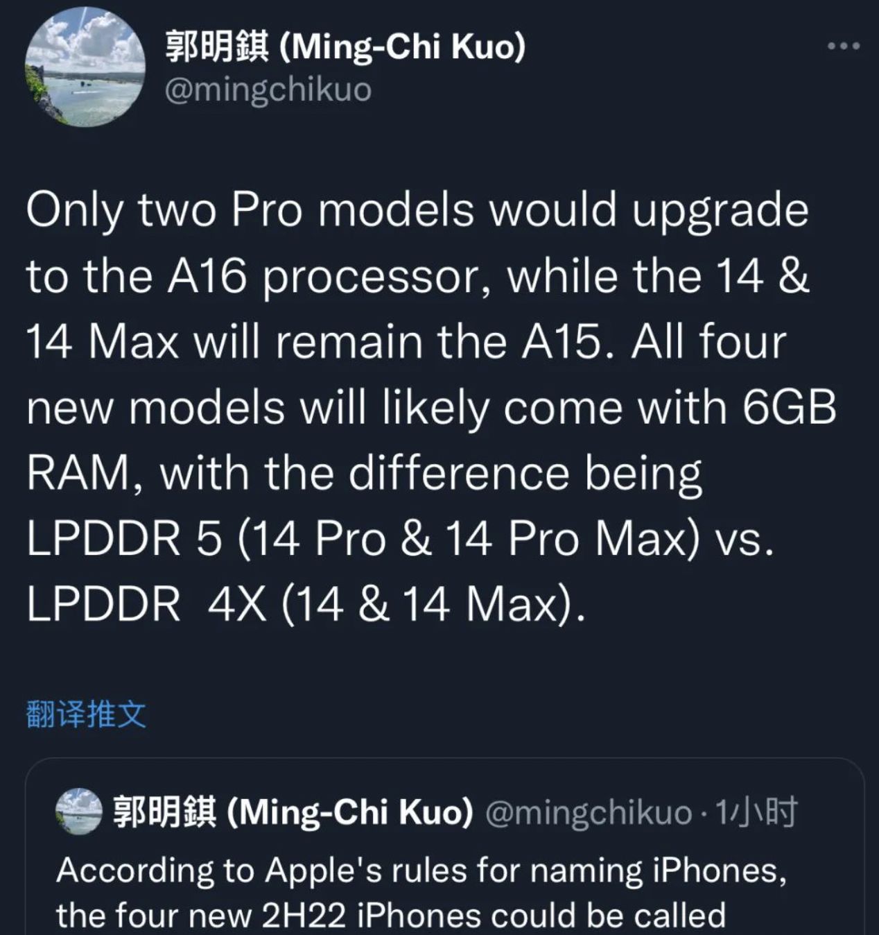 苹果分享师爆料：iPhone 14 基础版或继续采用 A15 芯片休闲区蓝鸢梦想 - Www.slyday.coM