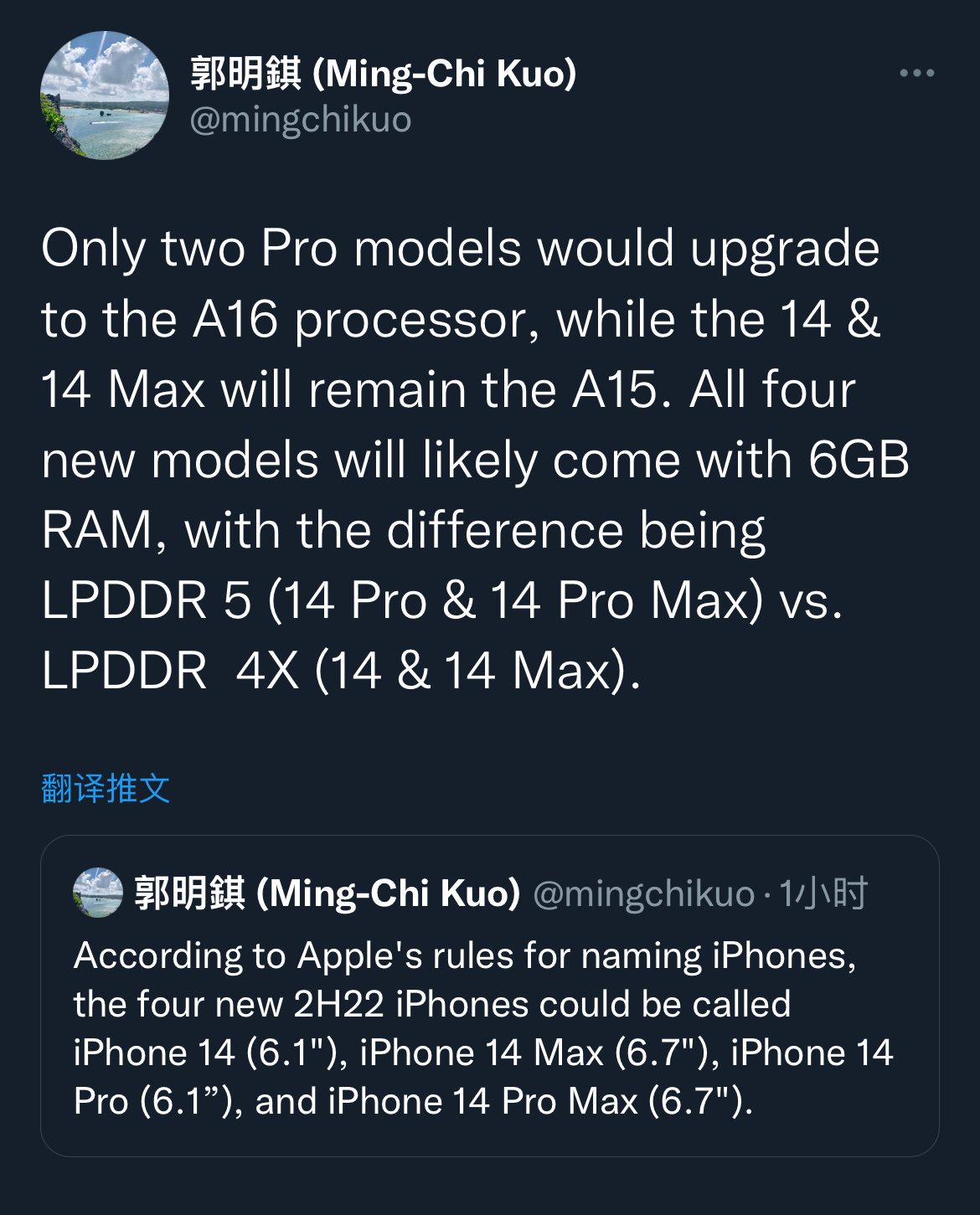 今年 iPhone 只有 Pro 机型会升级 A16 处理器休闲区蓝鸢梦想 - Www.slyday.coM