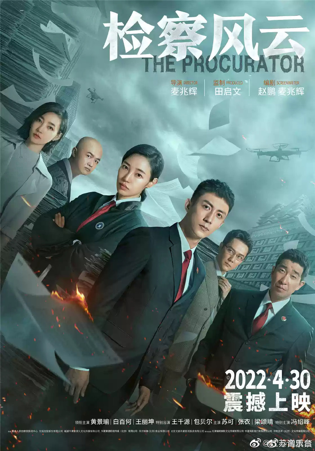 2022的五一档可以开始安排了……休闲区蓝鸢梦想 - Www.slyday.coM