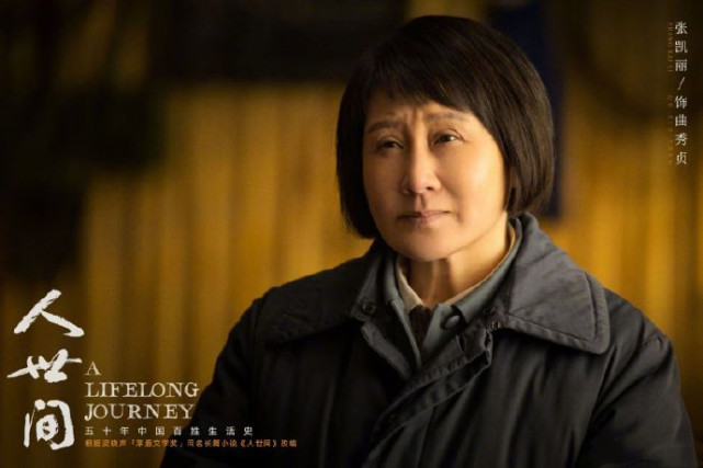 真德艺双馨!张凯丽低调捐款100万支援家乡吉林抗疫,正能量满满休闲区蓝鸢梦想 - Www.slyday.coM 真德艺双馨!张凯丽低调捐款100万支援家乡吉林抗疫,正能量满满休闲区蓝鸢梦想 - Www.slyday.coM