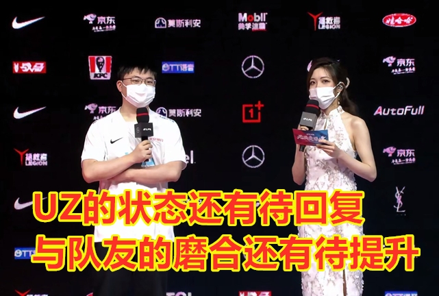 不容易啊,BLG首发UZI,苦战三局艰难击败UP!网友:AD差距明显休闲区蓝鸢梦想 - Www.slyday.coM 不容易啊,BLG首发UZI,苦战三局艰难击败UP!网友:AD差距明显休闲区蓝鸢梦想 - Www.slyday.coM