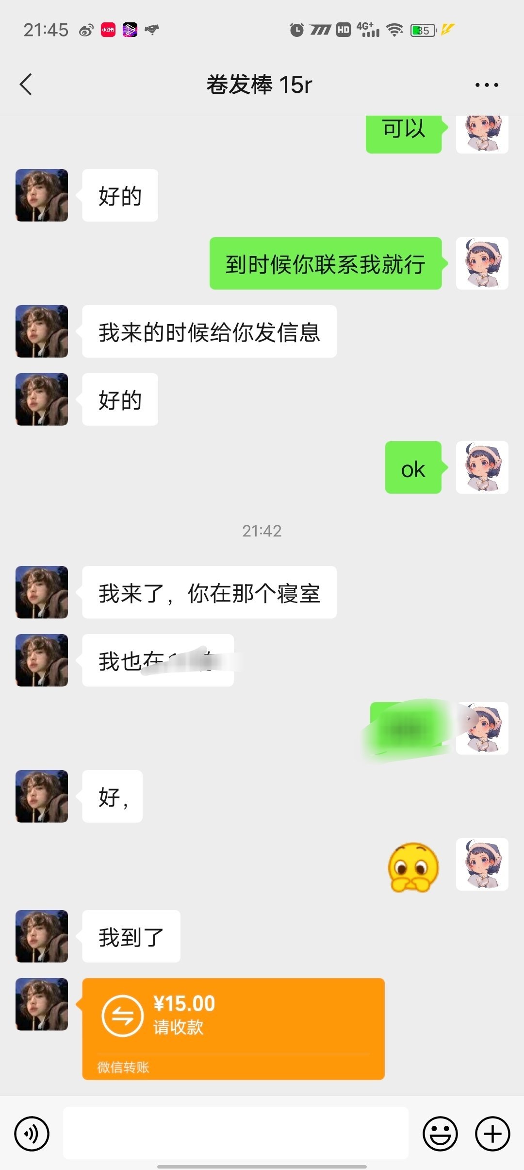 我在大学期间买了很多东西，我寝室里堆都堆不下……休闲区蓝鸢梦想 - Www.slyday.coM