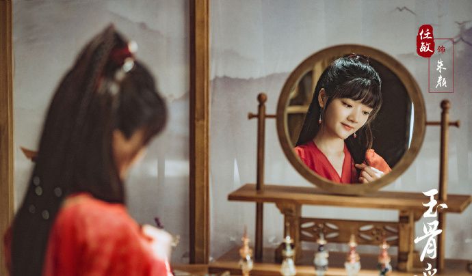 代拍、路透、偷拍干扰拍摄,《玉骨遥》剧组发声明,呼吁抵制!休闲区蓝鸢梦想 - Www.slyday.coM 代拍、路透、偷拍干扰拍摄,《玉骨遥》剧组发声明,呼吁抵制!休闲区蓝鸢梦想 - Www.slyday.coM