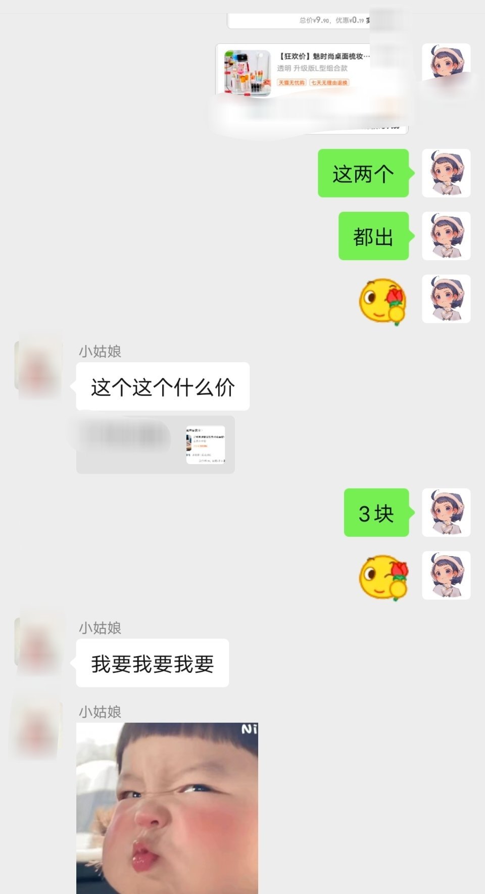 我在大学期间买了很多东西，我寝室里堆都堆不下……休闲区蓝鸢梦想 - Www.slyday.coM