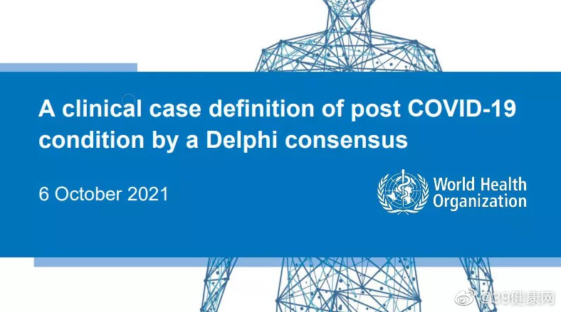 🚫新冠不是大号流感 新冠后遗症不容忽视❗❗休闲区蓝鸢梦想 - Www.slyday.coM