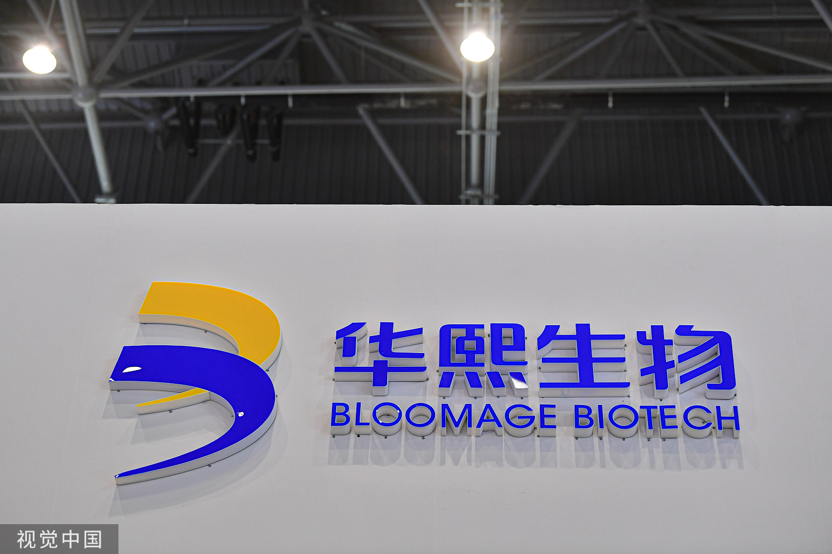 华熙生物怎么样「华熙生物次抛哪个好用」