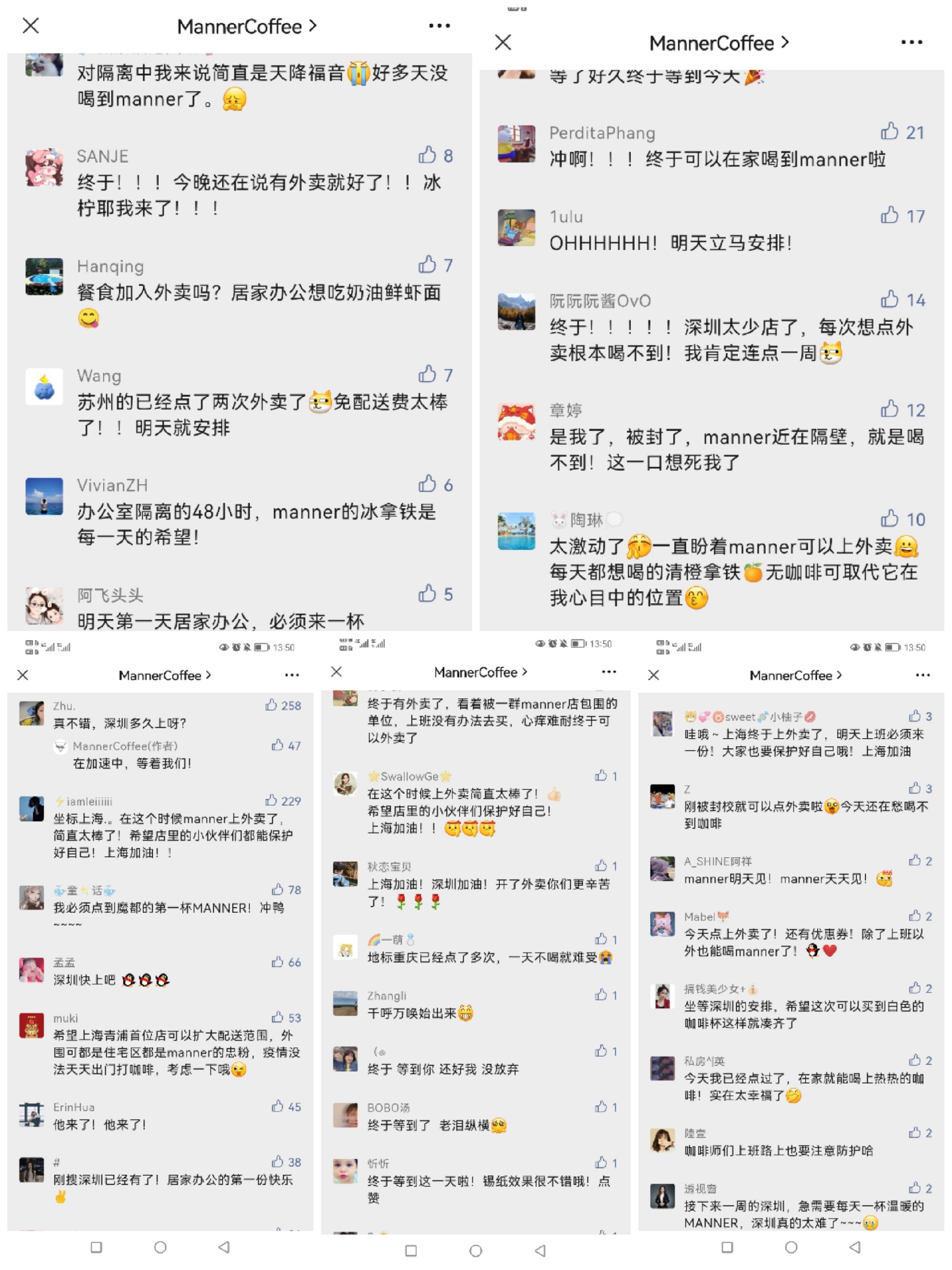 Manner将在全国推出外卖业务__财经头条