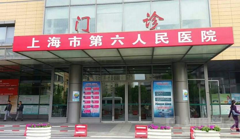 医务人员肢体冲突？上海六院回应休闲区蓝鸢梦想 - Www.slyday.coM