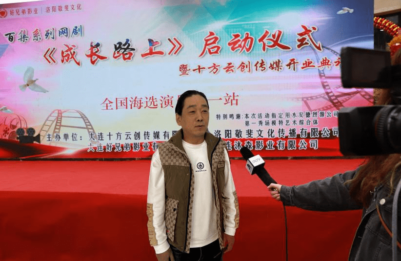 制片人王学亮联合崔守杰掀起孝道影片新篇章|成长路上|崔守杰|孝道_新