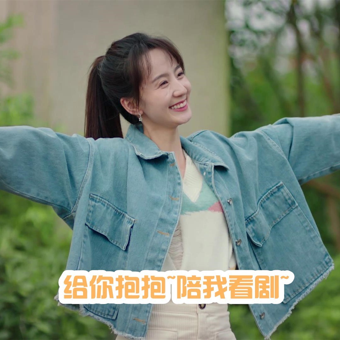 今晚大约是爱2中的卿是夫妇|许晓诺|彦希|大约是爱2_新浪新闻