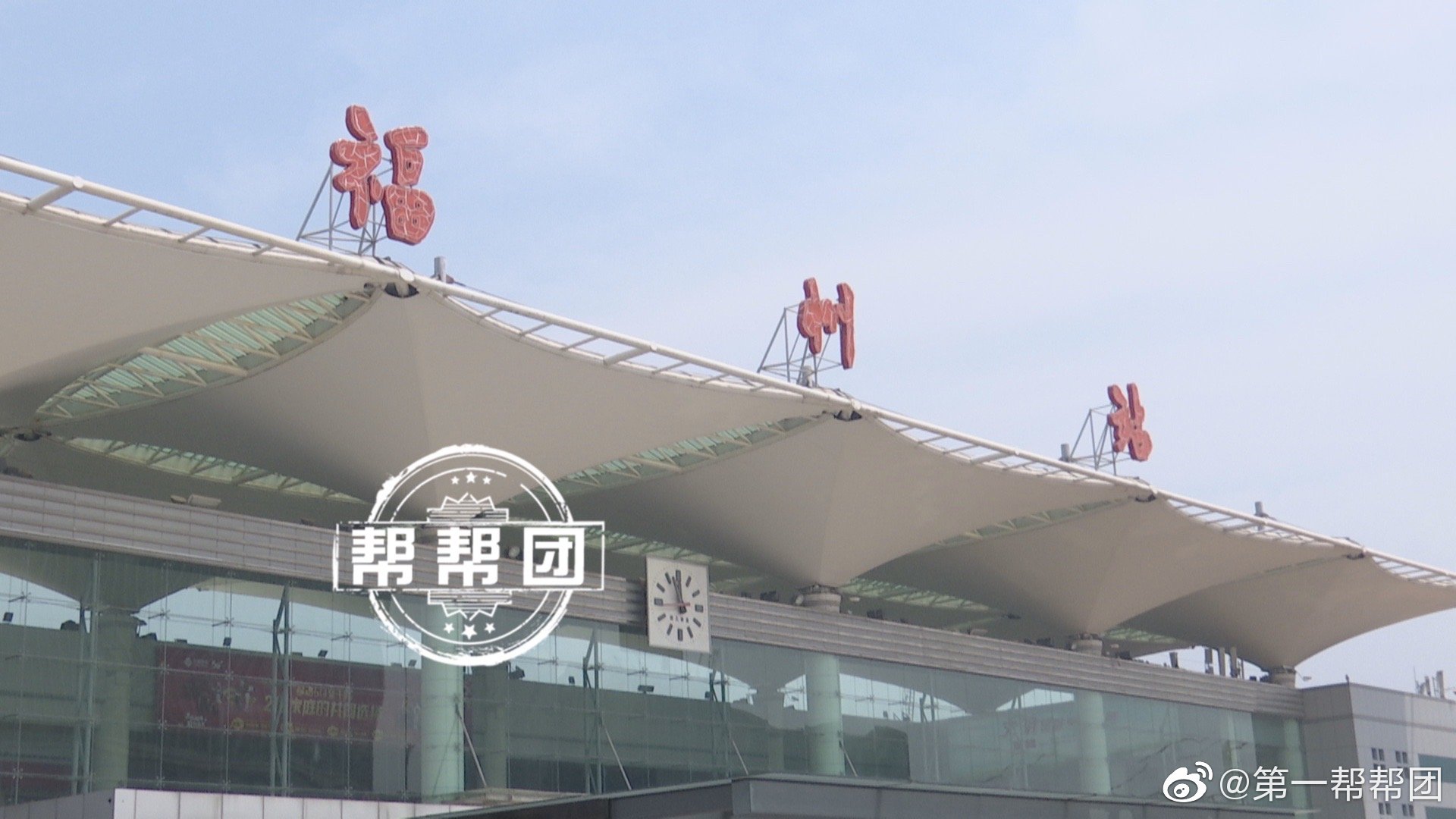 疫情防控不放松，福州火车站严把关口排查休闲区蓝鸢梦想 - Www.slyday.coM