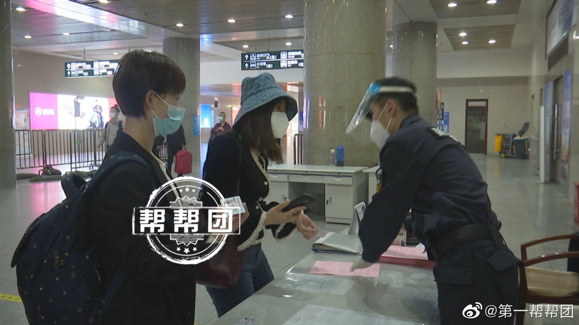 疫情防控不放松，福州火车站严把关口排查休闲区蓝鸢梦想 - Www.slyday.coM