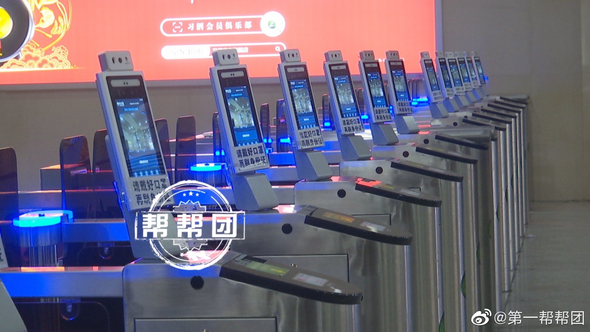 疫情防控不放松，福州火车站严把关口排查休闲区蓝鸢梦想 - Www.slyday.coM