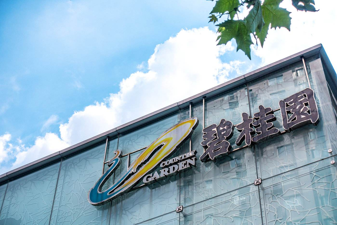 遭遇股债双杀 招商银行150亿元融资也救不了