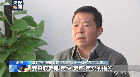 国家卫健委：3月以来本土疫情波及全国27省休闲区蓝鸢梦想 - Www.slyday.coM