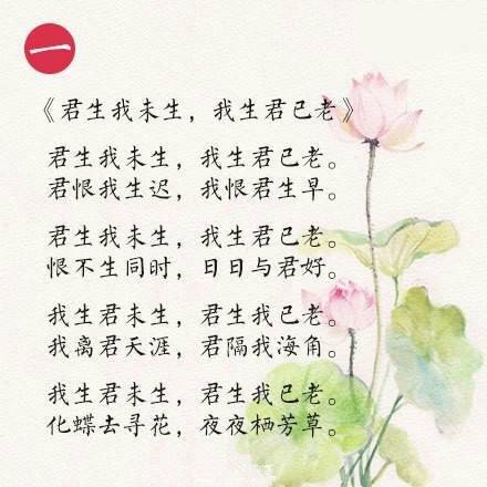 最美的10首古典爱情诗词：这10首描写爱情的古诗词……|诗词|古诗词_新浪新闻