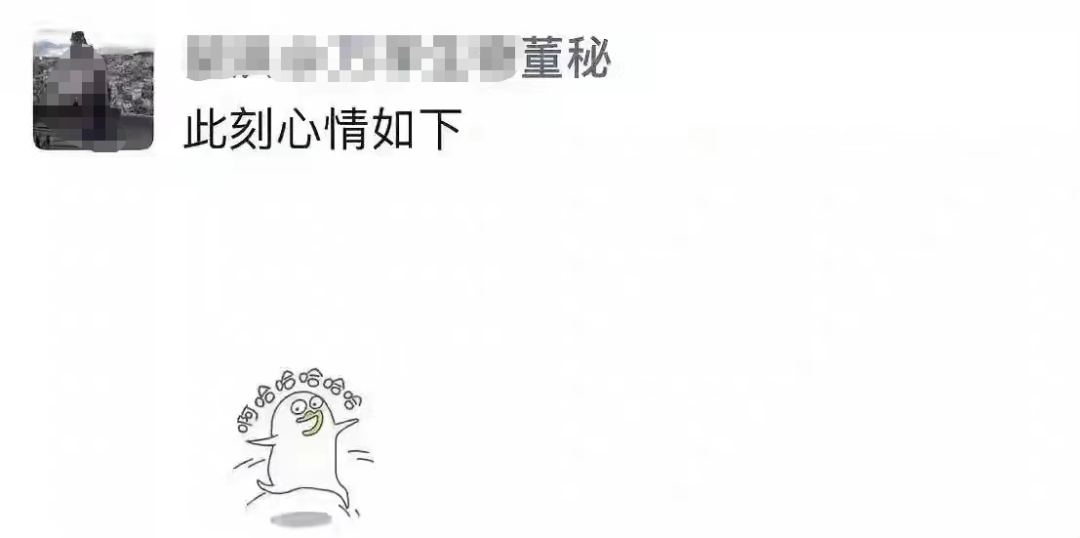 “一条朋友圈：万孚生物董秘成为“众矢之的” 中顺洁柔董秘、诺德股份副总也干过