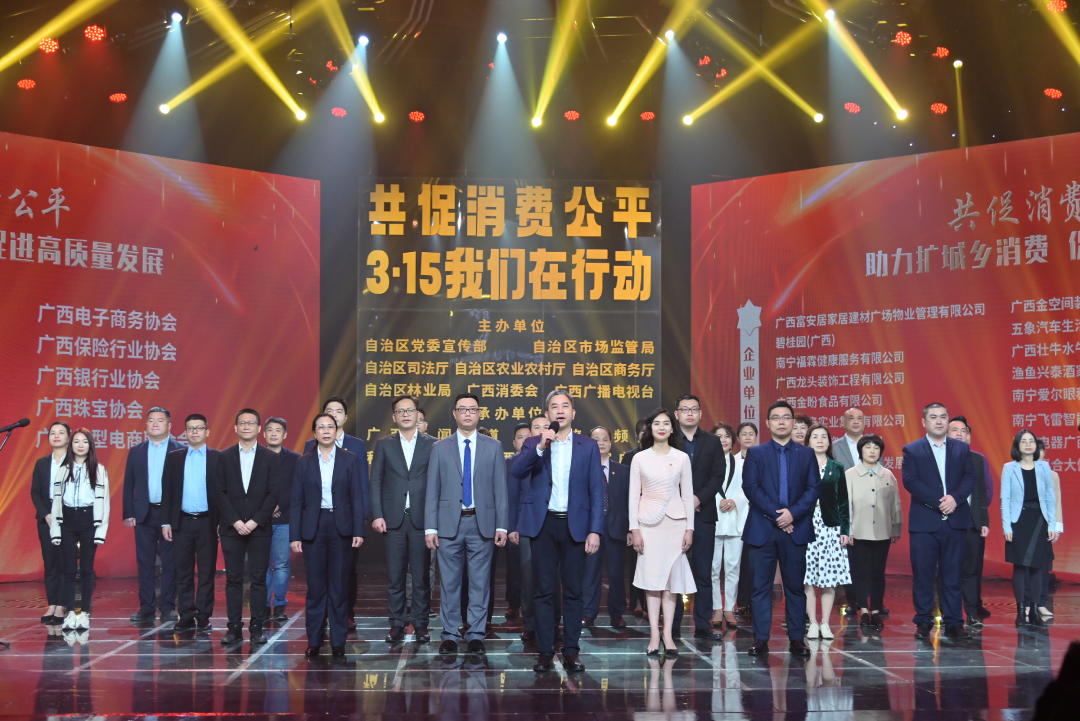 重磅！今年315要曝光的名单来了，广西人快进来查看→休闲区蓝鸢梦想 - Www.slyday.coM