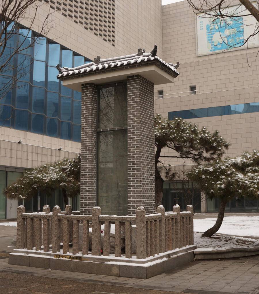 青未了济南街巷老照片系列13舜井街