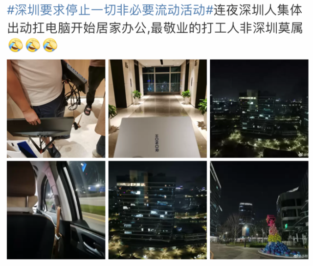 初筛阳性3868例，吉林省刚刚通报！深圳惠州中山发布最新通知！休闲区蓝鸢梦想 - Www.slyday.coM