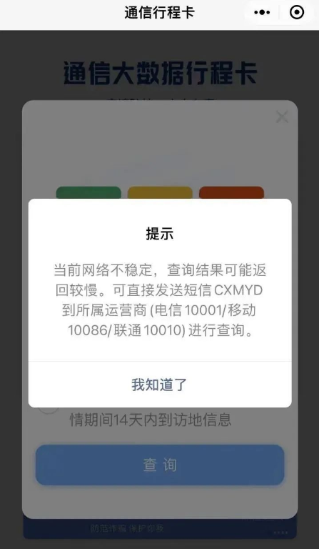 相关工作人员表示