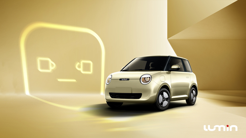 竞争宏光MINIEV 长安全新微型车LUMIN官图发布