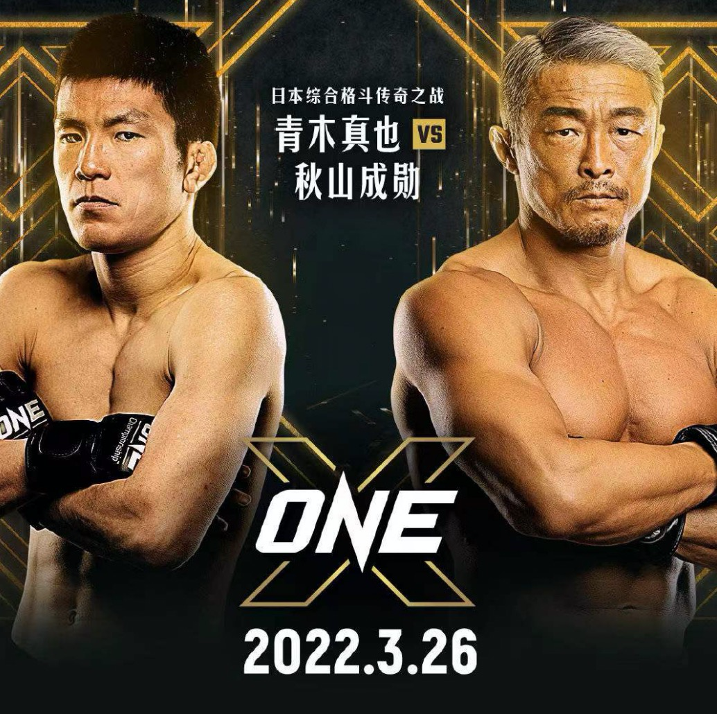 “跳关十段”VS“柔道反骨王”，谁是亚洲最强缠斗大师？休闲区蓝鸢梦想 - Www.slyday.coM