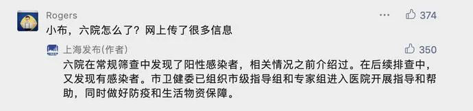 最新！深圳全市社区今起封闭式管理，公交、地铁停运！上海六院怎么了？休闲区蓝鸢梦想 - Www.slyday.coM