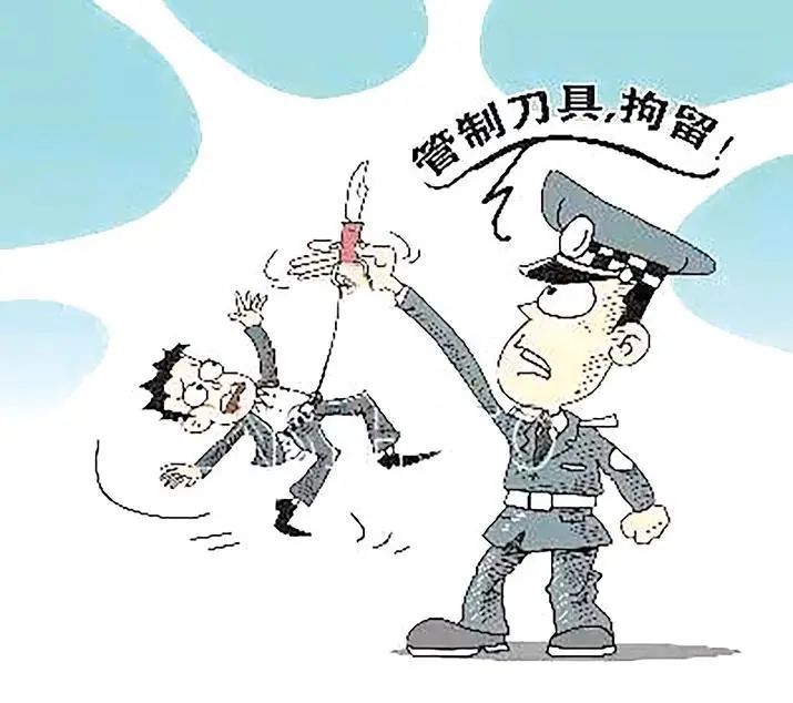 携带管制刀具人员收缴管制刀具一把该男子被行政拘留五日据警方介绍,2