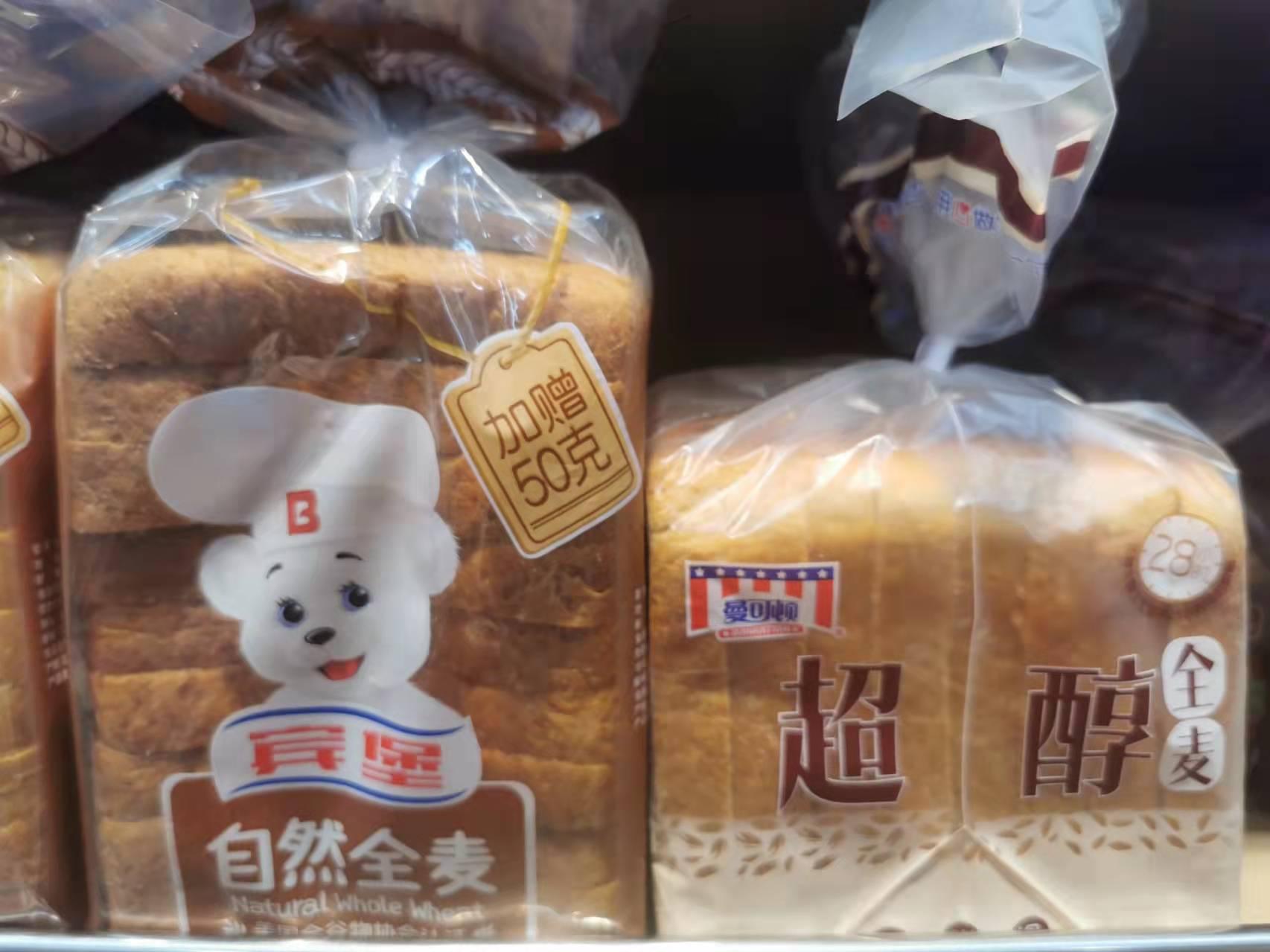 宾堡已与曼可顿"联姻". 图/新京报首席记者 郭铁 摄