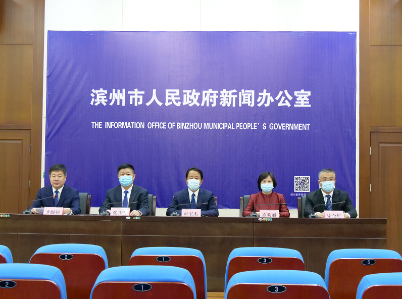 截至3月14日14时，滨州市累计报告本土感染者27例休闲区蓝鸢梦想 - Www.slyday.coM