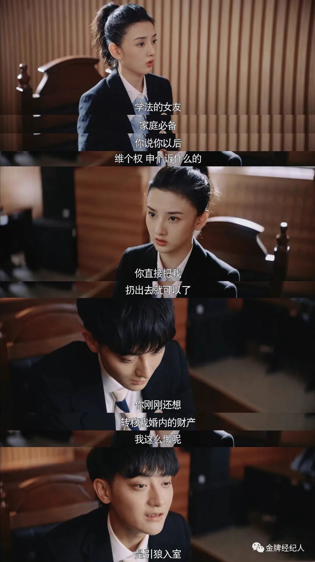 专访导演薛凌才不要和套路谈恋爱