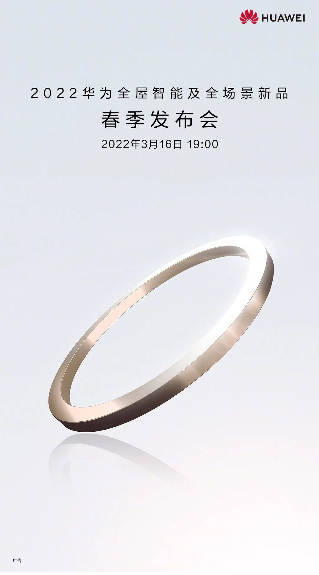 【前沿】3.16发 华为发布会多款新品提前看 P50Pro新色官宣休闲区蓝鸢梦想 - Www.slyday.coM